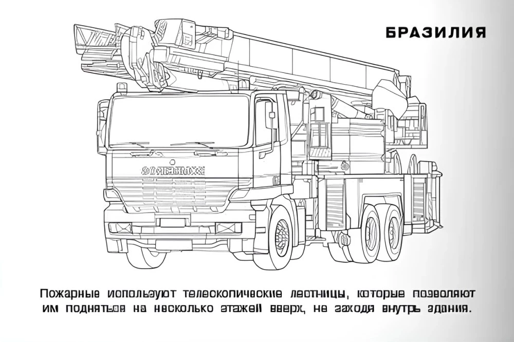 Pasaulio gaisrinės mašinos