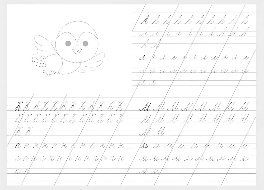 Writing the Alphabet