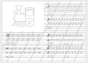 Writing the Alphabet