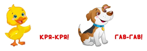 Uczymy się mówić. Mówiący