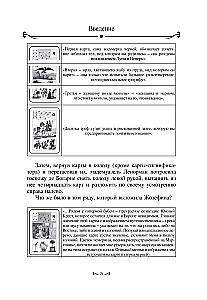 Didžioji Lenormano kortų kaladė. Praktinis vadovas