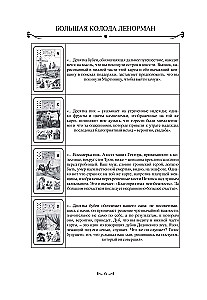 Didžioji Lenormano kortų kaladė. Praktinis vadovas