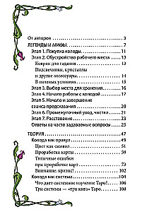 Kaip prisijaukinti savo kortų kaladę?