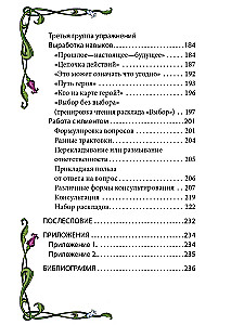 Kaip prisijaukinti savo kortų kaladę?