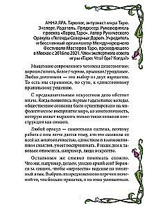 Kaip prisijaukinti savo kortų kaladę?