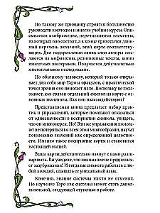 Kaip prisijaukinti savo kortų kaladę?