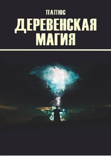 Kaimo magija
