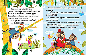 Liela pasaku sērija. Liela grāmata par pasakām par labām manierēm