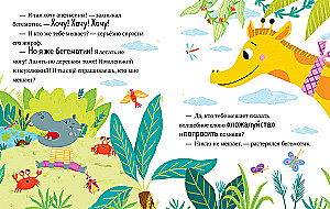 Liela pasaku sērija. Liela grāmata par pasakām par labām manierēm