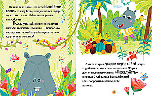 Liela pasaku sērija. Liela grāmata par pasakām par labām manierēm