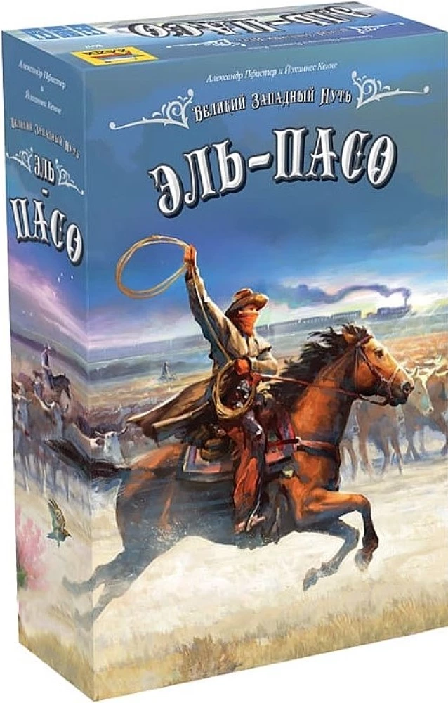 Galda spēle - Lielais Rietumu ceļš. Elpaso