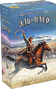 Galda spēle - Lielais Rietumu ceļš. Elpaso