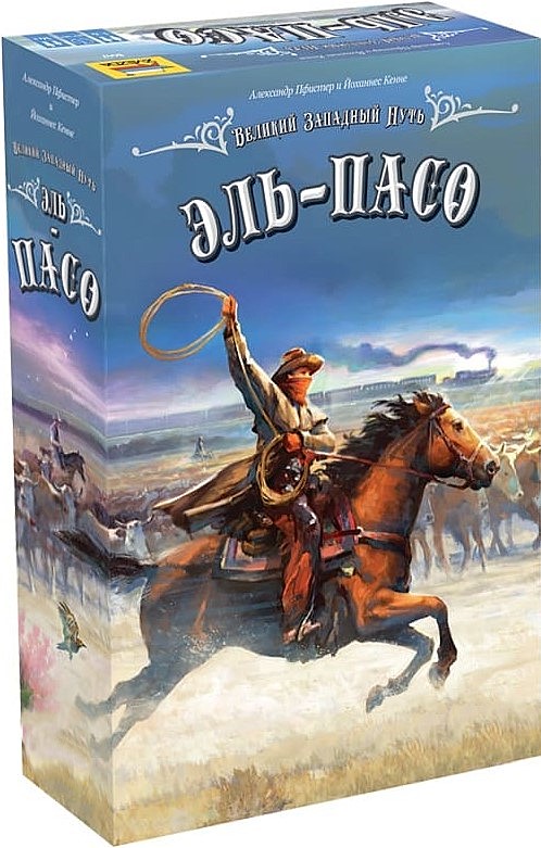 Board Game - The Great Western Trail. El Paso