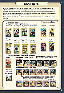 Galda spēle - Lielais Rietumu ceļš. Elpaso