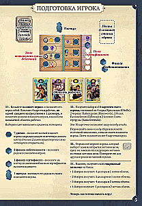 Galda spēle - Lielais Rietumu ceļš. Elpaso