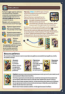 Galda spēle - Lielais Rietumu ceļš. Elpaso