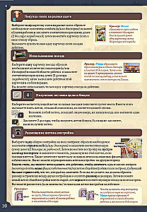 Galda spēle - Lielais Rietumu ceļš. Elpaso