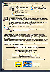 Galda spēle - Lielais Rietumu ceļš. Elpaso