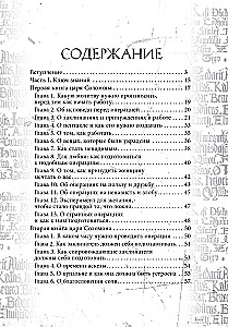 Grimoire Taurus Tin, Glass, Porcelain. A Set of 3 Books