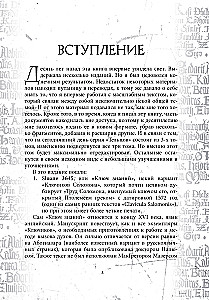 Grimoire Taurus Tin, Glass, Porcelain. A Set of 3 Books