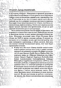 Grimoire Taurus Tin, Glass, Porcelain. A Set of 3 Books