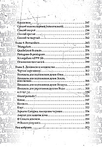 Grimoire Taurus Tin, Glass, Porcelain. A Set of 3 Books