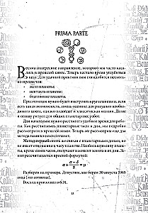 Grimoire Taurus Tin, Glass, Porcelain. A Set of 3 Books