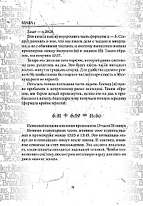 Grimoire Taurus Tin, Glass, Porcelain. A Set of 3 Books