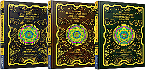 Grimoire Taurus Tin, Glass, Porcelain. A Set of 3 Books