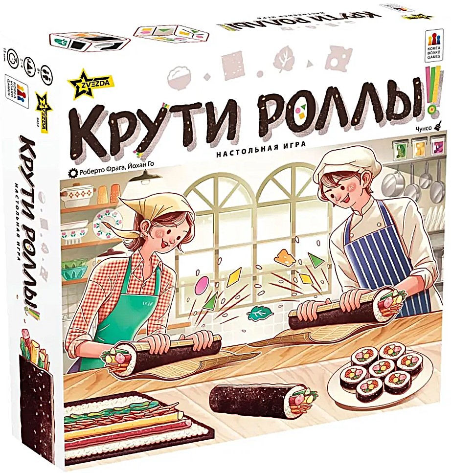 Настольная игра - Крути роллы!