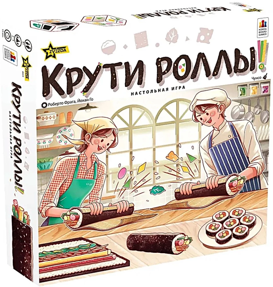 Gra planszowa - Kręć rolki!