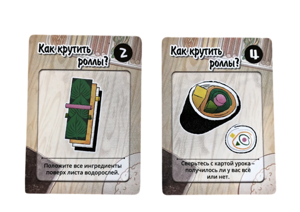 Gra planszowa - Kręć rolki!