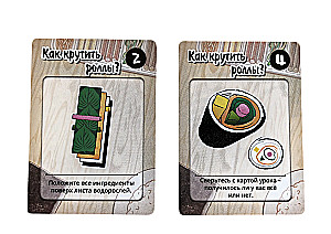 Gra planszowa - Kręć rolki!