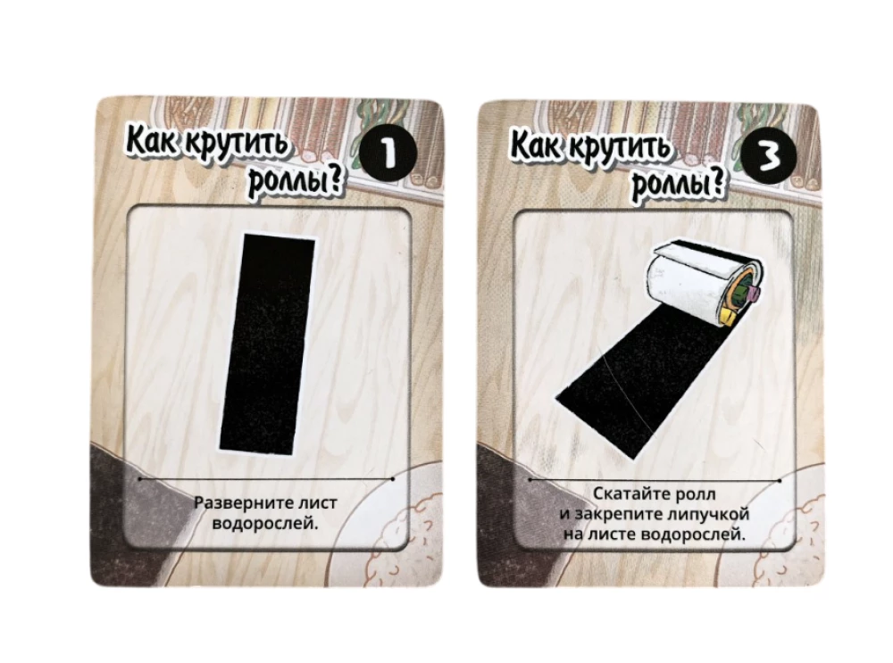 Gra planszowa - Kręć rolki!