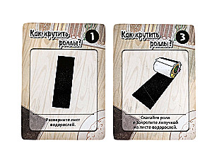 Gra planszowa - Kręć rolki!