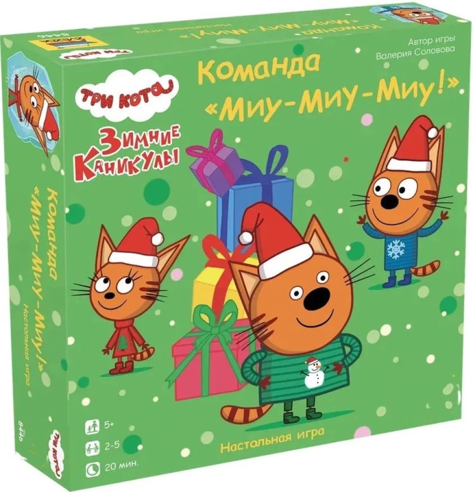Настольная игра - Три кота. Зимние каникулы. Команда Миу-миу-миу!
