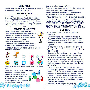 Настольная игра - Три кота. Зимние каникулы. Команда Миу-миу-миу!