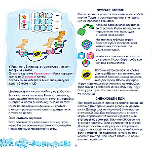 Настольная игра - Три кота. Зимние каникулы. Команда Миу-миу-миу!