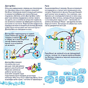 Настольная игра - Три кота. Зимние каникулы. Команда Миу-миу-миу!