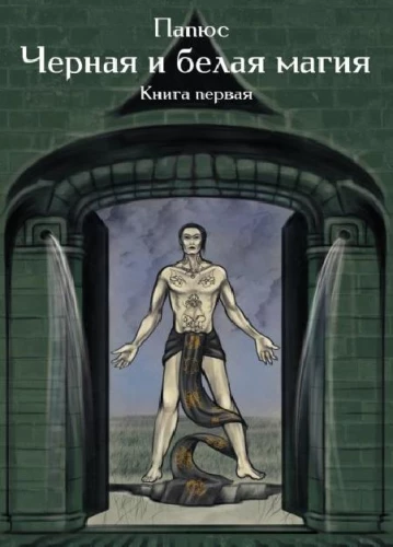 Juoda ir balta magija
