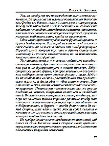 Black and White Magic