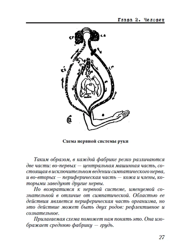 Black and White Magic