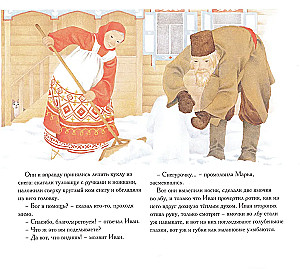 Die Schneeflöckchen