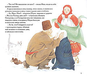 Die Schneeflöckchen