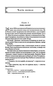 Die Meeres-Trilogie von Jules Verne (Die Kinder des Kapitäns Grant, Zwanzigtausend Meilen unter dem Meer und Die geheimnisvolle Insel)