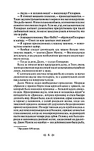 Die Meeres-Trilogie von Jules Verne (Die Kinder des Kapitäns Grant, Zwanzigtausend Meilen unter dem Meer und Die geheimnisvolle Insel)