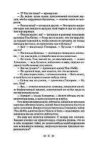 Die Meeres-Trilogie von Jules Verne (Die Kinder des Kapitäns Grant, Zwanzigtausend Meilen unter dem Meer und Die geheimnisvolle Insel)