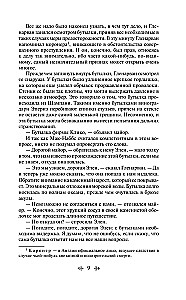 Die Meeres-Trilogie von Jules Verne (Die Kinder des Kapitäns Grant, Zwanzigtausend Meilen unter dem Meer und Die geheimnisvolle Insel)