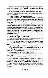 Die Meeres-Trilogie von Jules Verne (Die Kinder des Kapitäns Grant, Zwanzigtausend Meilen unter dem Meer und Die geheimnisvolle Insel)