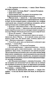 Die Meeres-Trilogie von Jules Verne (Die Kinder des Kapitäns Grant, Zwanzigtausend Meilen unter dem Meer und Die geheimnisvolle Insel)